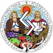 Руна Йеро Джера