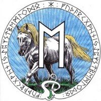 Руна Эваз Эваз