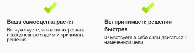 Самооценка принятие решения нлп НЛП и самооценка и принятие решения