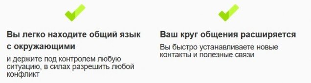 нлп и общение круг общения нлп