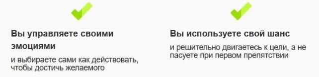 эмоции и нлп управление эмоциями в нлп