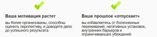 Мотивация в НЛП НЛП мотивация