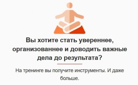 Уверенность и НЛП Обрести уверенность с помощью НЛП