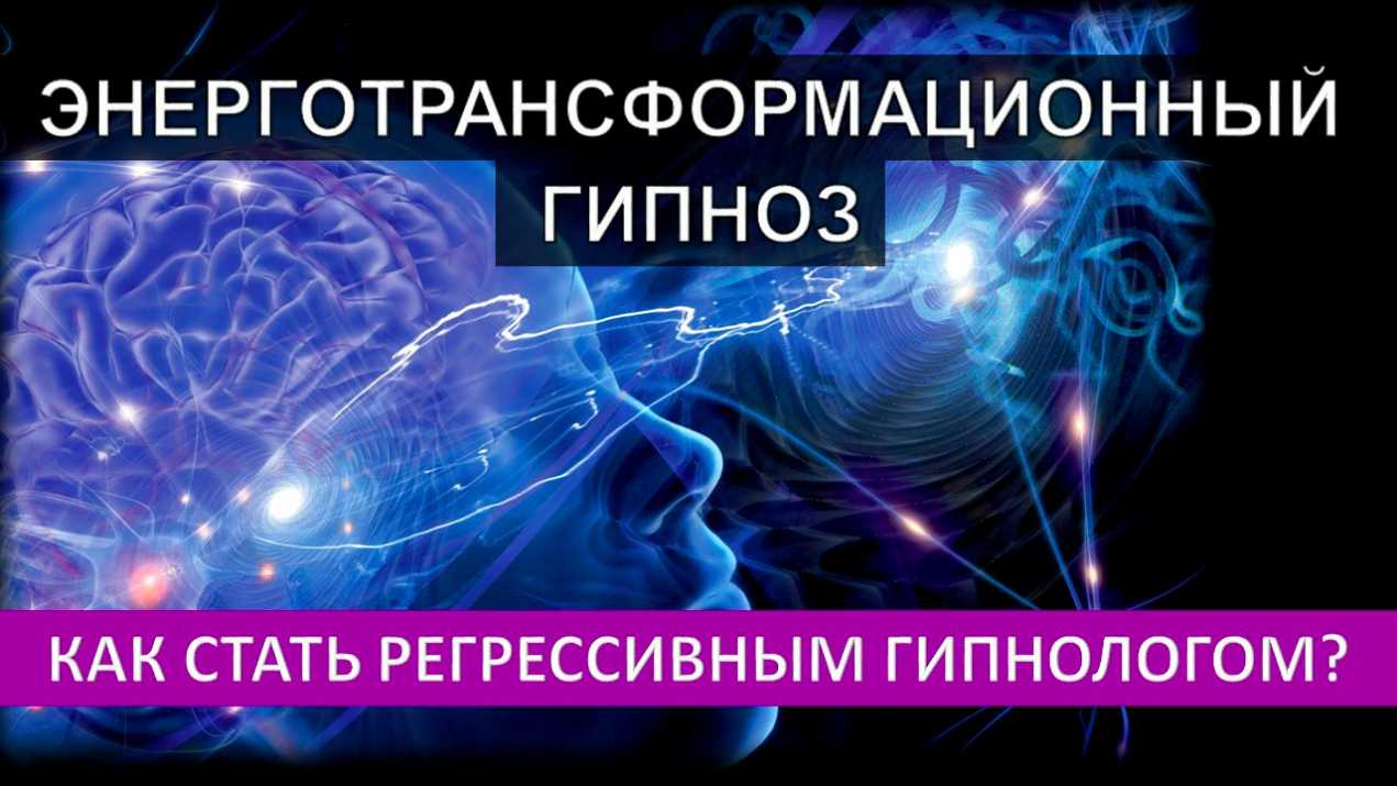 Обучающий курс по магии Онлайн Дистанционный